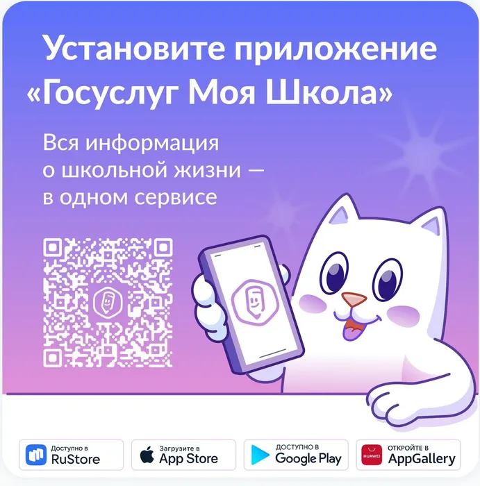 баннер_page-0001