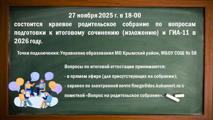 Презентация Microsoft PowerPoint