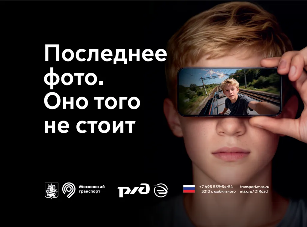 3. Последнее фото